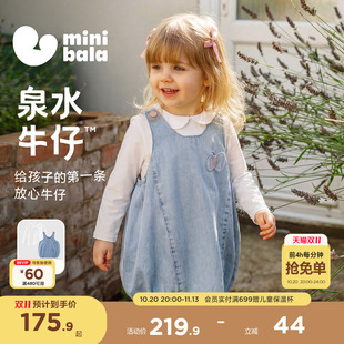 【泉水牛仔】迷你巴拉女童套装宝宝儿童长袖T恤背带裙子2026秋季
