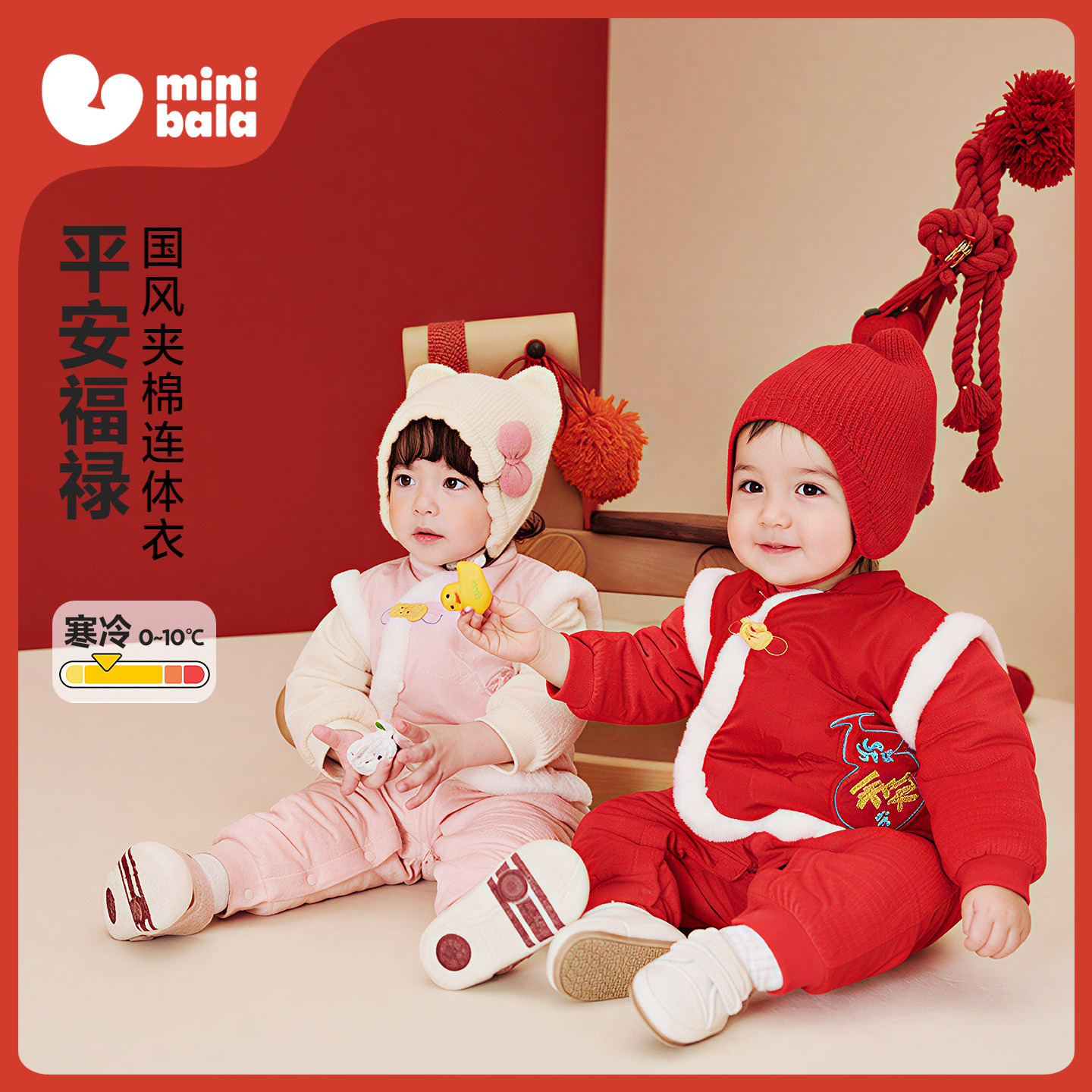 迷你巴拉巴拉婴儿衣服宝宝新生儿新中式新年红色连体衣拜年棉服
