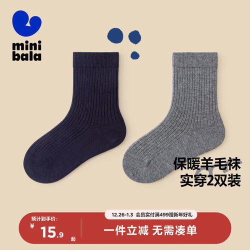 加厚保暖长袜迷你巴拉巴拉