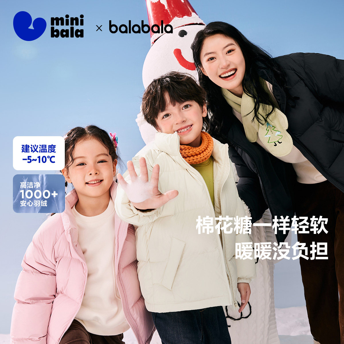 迷你巴拉巴拉男女童轻薄羽绒服冬季新款宝宝户外加厚保暖羽绒外套,童装/婴儿装/亲子装,羽绒服,淘宝优惠券,粉丝福利购,淘宝优惠卷