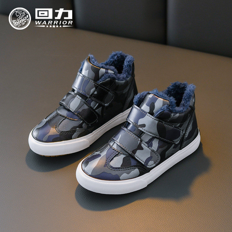 Warrior children Cotton-padded shoes winter new pattern children's shoes Boy Camouflage wind Plush Bootie girl Damian Bootie Student shoesin the Shoes/Baby Shoes/Parent-child shoes , Mianxie  category - from Buy2taobao.com to provide professional Taobao agent buy service