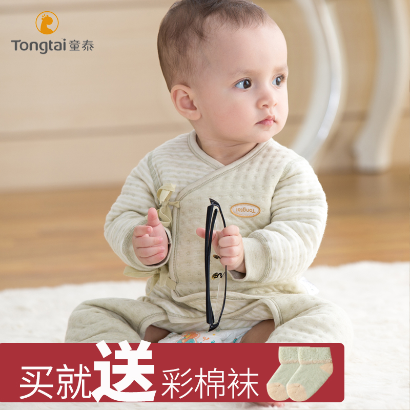 童泰彩棉初生婴儿保暖衣内衣套装新生儿衣服0-3月纯棉秋季和尚服