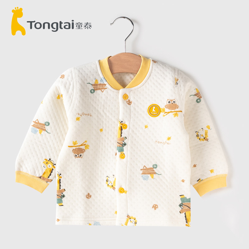 童泰上衣立领对开纯棉秋冬款男女宝宝保暖内衣儿童外出棉衣服纯棉