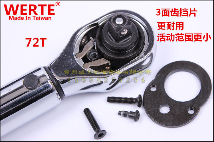 Clé pour réparation vélo WERTE - Ref 2302255 Image 5