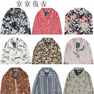 古着vintage复古日系百搭夏威夷港风宽松巴洛克长袖 女印碎花衬衫