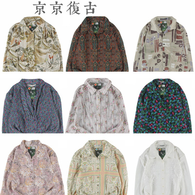 古着vintage复古英伦夏威夷女日本宽松巴洛克碎花长袖港风花衬衫2