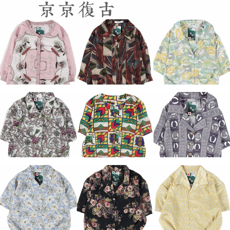 古着vintage复古日系百搭夏威夷港风宽松巴洛克短袖印碎花衬衫12