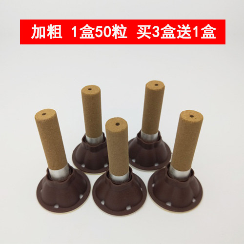 艾灸贴 正品50粒家用五年陈艾草艾灸柱艾条艾烛加粗艾贴满2盒包邮