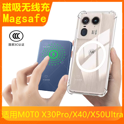 适用X30Pro/X40/X50Ultra充电宝