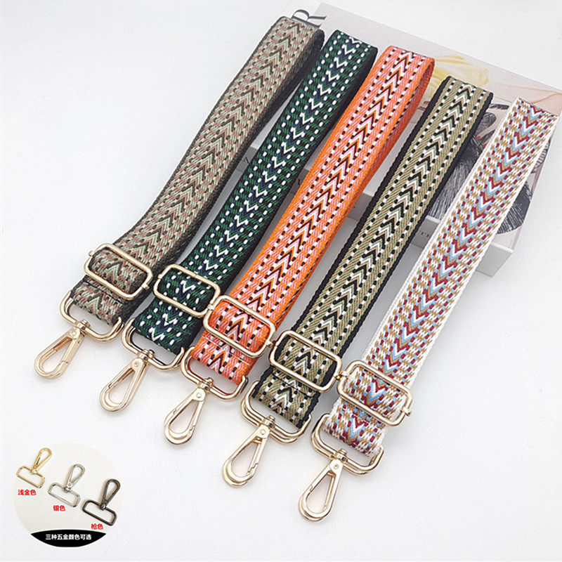 包包带子单买加长宽带双肩背包带高档编织复古单肩斜挎包带女长带