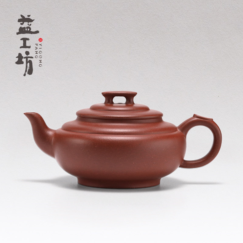 大益 益工坊紫泥紫砂壶中式功夫茶具经典再现器型上新桥220cc