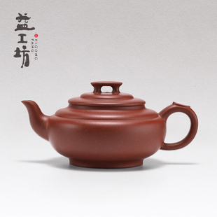 再现器型上新桥220cc 功夫茶具经典 大益 益工坊紫泥紫砂壶中式