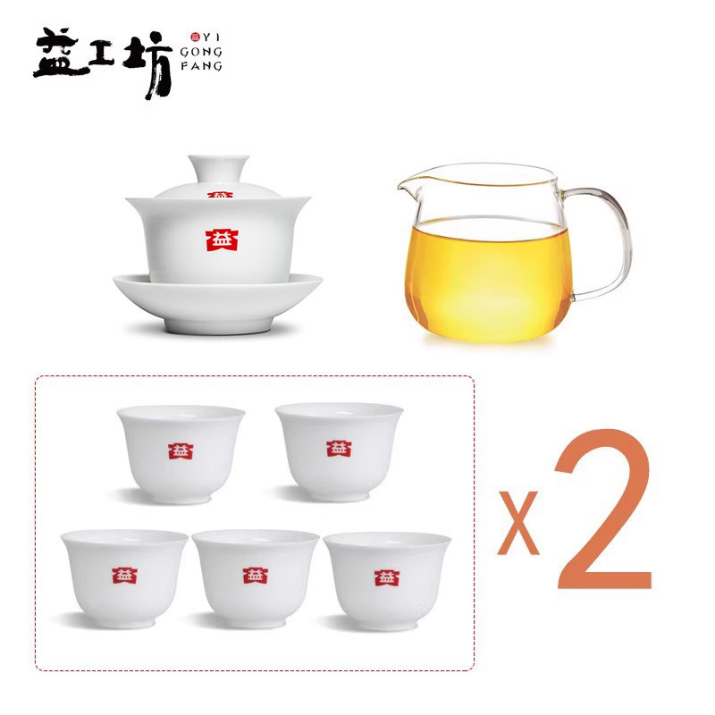 大益普洱茶 益工坊 功夫茶具【盖碗1个、公道杯1个、沁香杯10个】
