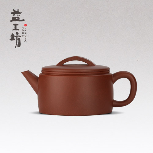 大益宜兴紫砂壶手工紫泥中式