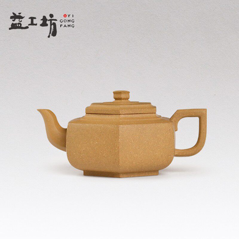 大益益工坊宜兴紫砂壶家用泡茶壶茶具中式段泥小品雪华壶120cc