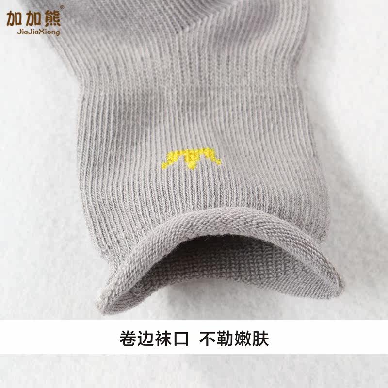 Chaussettes enfant - Ref 2106777 Image 4