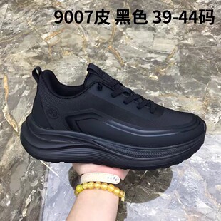 秋冬新款男鞋皮面保暖加厚轻便潮男运动鞋韩版时尚厚底防滑休闲鞋
