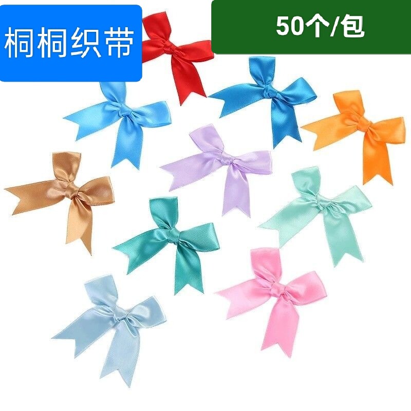 蝴蝶结成品礼品盒装饰蝴蝶结新年礼盒装饰儿童节礼品燕尾角蝴蝶结
