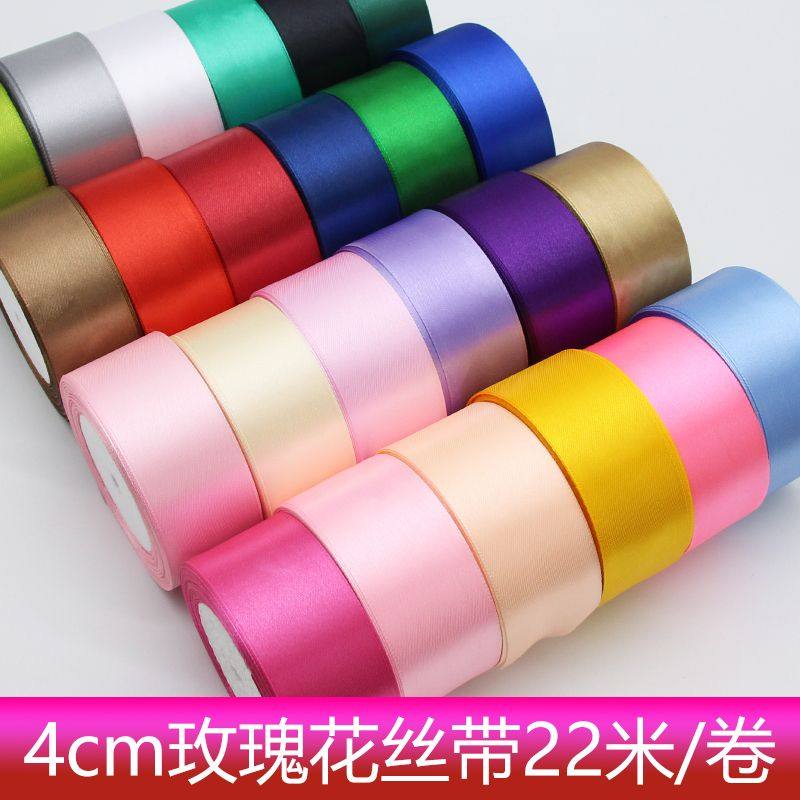 4cm手工玫瑰花缎带结婚椅背装饰绸带鲜花彩带蛋糕盒礼品包装丝带,纺织面料/辅料/配套,织带/丝带/缎带,淘宝优惠券,粉丝福利购,淘宝优惠卷