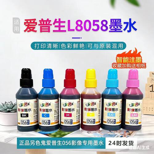 另色鬼打印机照片影像高清时间长