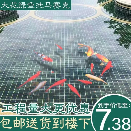 Мозаичный кирпич 12 -летняя магазин более 20 цветов цветовых мраморных цветов