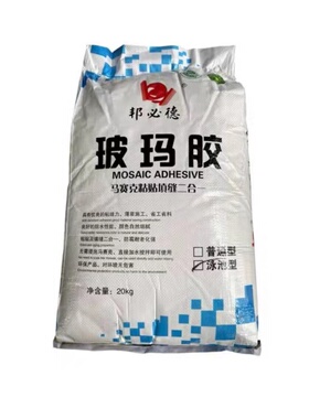 马赛克专用胶粘贴填缝马赛克白色玻玛胶施工工具