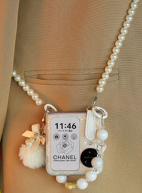 适用OPPOFindN3Flip手机壳折叠屏华为purax斜挎novaflip小折叠pocket2贝壳纹小米mixflip2高级magicvflip三星