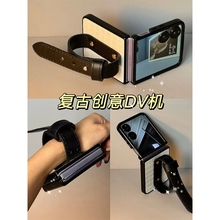 皮质手腕带适用小米MIFlip2手机壳novaflip全包findn3flip壳razr50三星zflip6/7华为pocket2荣耀vflip小折叠