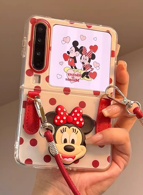 可爱米妮适用华为pura X手机壳小米MIXFlip2荣耀magicvflip2折叠屏razr60手提findN3filp三星zflip7女pocket2