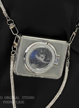 适用华为pura X手机壳折叠屏pocket2斜跨小米MIXFlip2三星zflip7补妆镜n3flip荣耀magicvflip2奢华水钻手提链