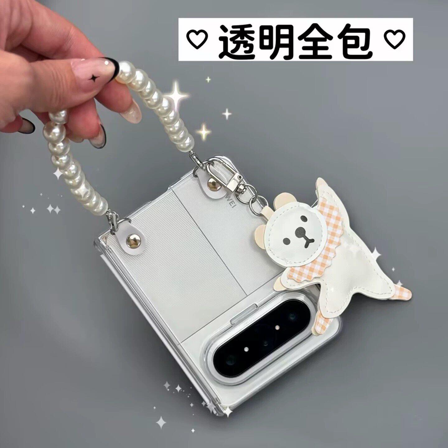 适用于华为puraxmax透明双中轴水晶链手机壳新款阔折叠典藏版自带磁吸壳可手提斜挎外屏钢化膜铰链中轴保护
