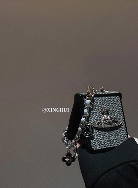 编织纹立体星球链条适用华为pocket2手机壳purax小米mixflip2荣耀magicvflip2三星zflip67女findn3flip折叠屏