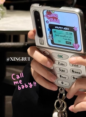 大哥大造型适用华为puraX手机壳阔折叠屏pocket2创意BB机Razr60三星zflip6/7荣耀magicv女n3flip小米MIXFlip2