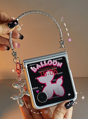 适用荣耀MagicVFlip2手机壳华为Pocket2手提purax折叠屏novaFlip小米MIXFlip女findN3Flip三星zflip7/6/5斜挎