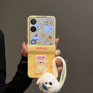 6保护套 可爱奶黄色底立体粉色墨镜小狗小折叠适用小米Flip2手机壳华为PuraX卡通pocket2荣耀VFlip三星Zflip7