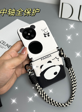 适用新款华为Pura X手机壳novaFlip折叠屏全包小米MIXFlip小折叠荣耀MagicVFlip斜挎Pocket2保护壳FindN3Flip