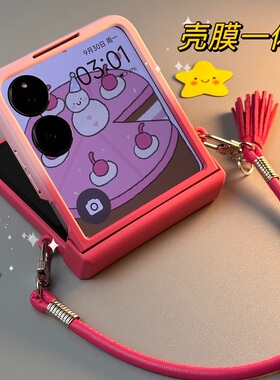 适用小米mixflip2手机壳小折叠magicvflip壳膜一体findn3flip华为purax斜跨pocket2铰链全包中轴三星zflip7/6