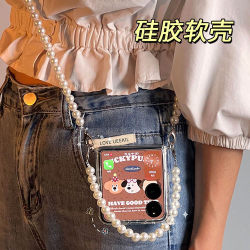 适用于小米mixflip2手机壳华为purax阔折叠屏pocekt2防摔findn3flip带挂绳可斜挎荣耀MagicVFlip2三星zflip67