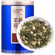 Fuxiande jasmine tea tea strong fragrance new tea jasmine snow green tea 2022 new tea bulk 125g