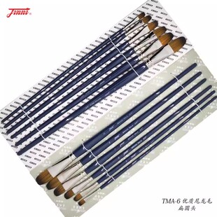 [金泥 TMA-6] 尼龙 扁圆头 丙烯水粉笔 金泥画笔