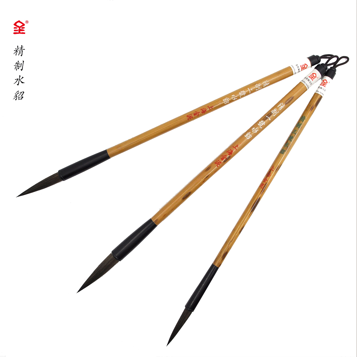 金泥 精制水貂毛筆 水彩毛筆 初學(xué)者國(guó)畫水彩 書畫皆宜動(dòng)物毛水彩畫毛筆