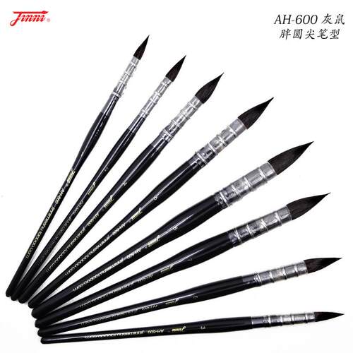 金泥 AH600 灰鼠/松鼠毛 黑胖子水彩拖把笔金泥画笔专业美术绘画松鼠毛水彩笔固体水彩颜料毛笔圆头学生用