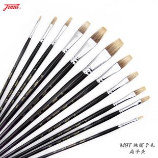 金泥 M9T 猸子毛 扁平头 硬毫 油画水粉 金泥画笔