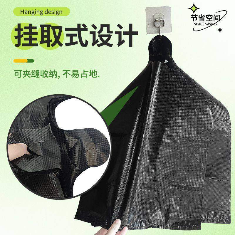 黑色垃圾袋家庭用手提式大中小号厨房一次性塑料垃圾袋子节省空间,家庭/个人清洁工具,家用垃圾袋,淘宝优惠券,粉丝福利购,淘宝优惠卷