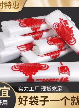 中国结白色塑料袋买菜方便袋手提背心式商用超市外卖打包一次性袋