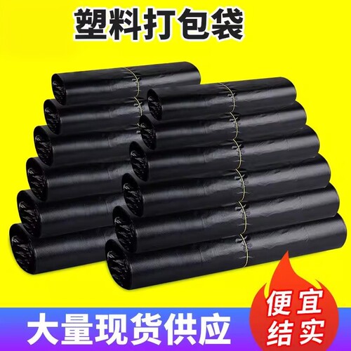 家用商用背心手提垃圾袋
