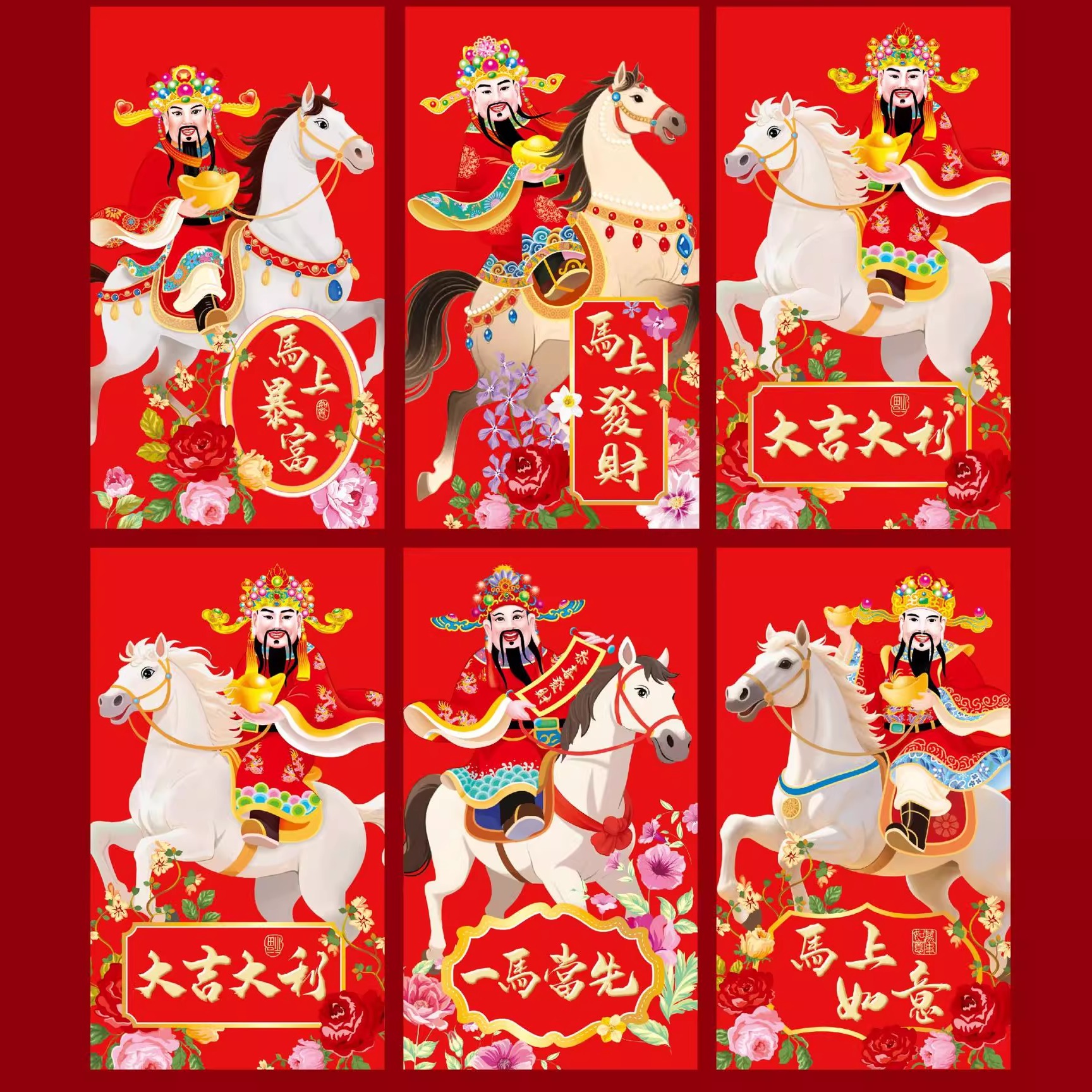 2026马年红包新款拜年卡通红包 过年利是封新年创意压岁钱包