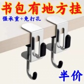 免打孔书包桌面挂钩简易安装 侧边挂钩小型收纳挂架置物可拆卸挂钩