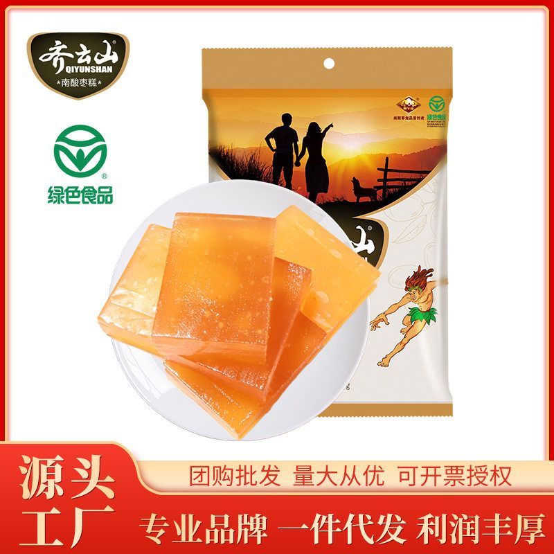 齐云山南酸枣糕488酸枣糕江西