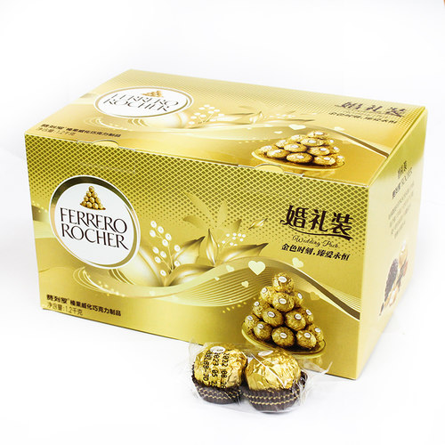 费列罗榛果威化巧克力t96粒（48*t2粒装）婚庆结婚喜糖婚礼礼盒装